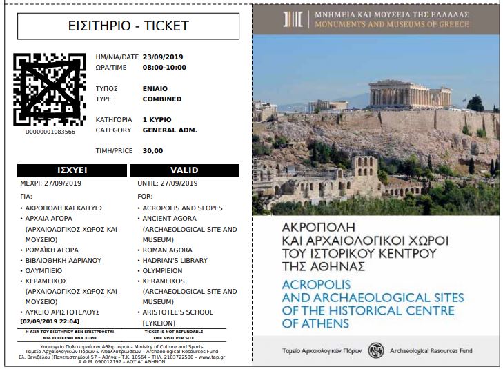Voucher entrada Acropolis