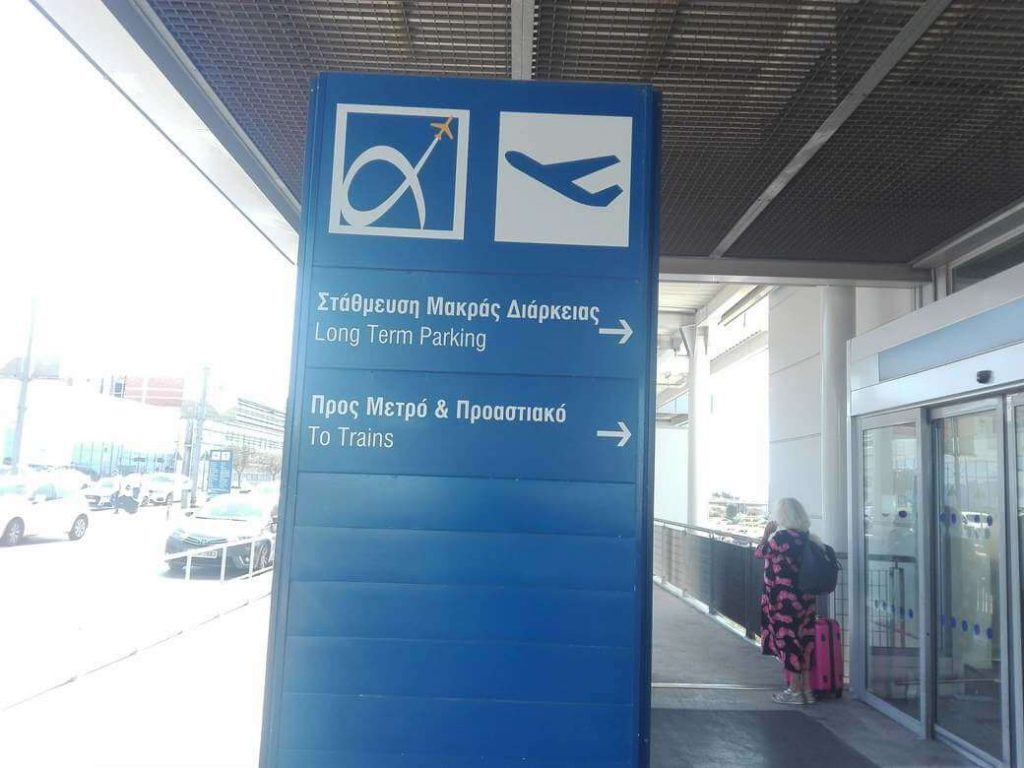 indicaciones aeropuerto atenas